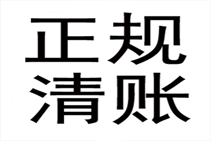 欠款诉讼期间是否产生利息及违约金？